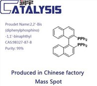 2,2'-Bis(difenilfosfino)-1,1'-binafthyl