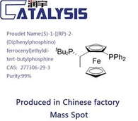 (S)-1-(RP)-2-(Difenilfosfino)ferroceniletildi-terz-butilfosfina