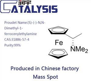 (S)-(-)-N,N-Dimetil-1-ferroceniletilammina